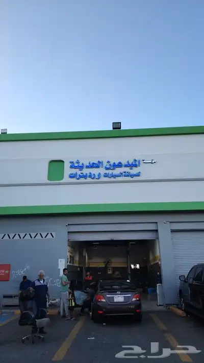دعاية واعلان حروف كلادينج 3