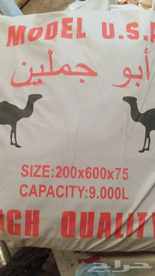 شراع مطارات ماء 0