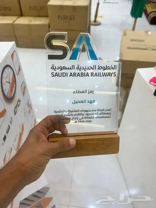 دروع تذكارية دروع تخرج 0