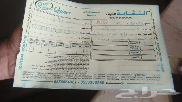 كراسي مكينه سفك هوندا م 2013 2017 12