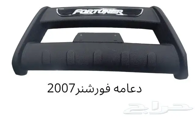دعامه فورشنل 1