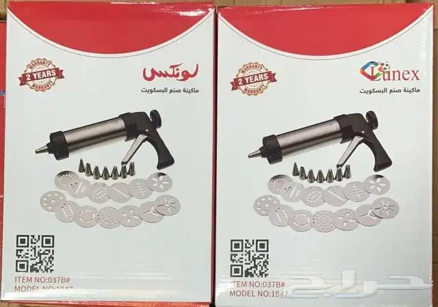 ماكنيه صنع البسكويت وصانعه المعمول وصانعه المكرونه وفراده ال 4