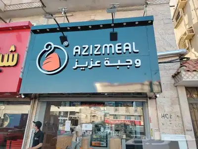 دعاية واعلان حروف كلادينج 4