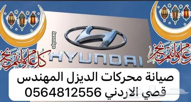 مكاين وجربوكس ديزل ويتوفر توضيب 0