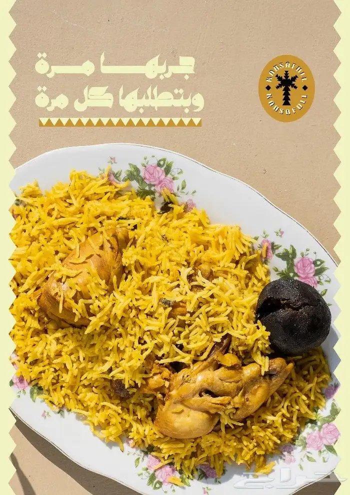 مصممة ومصوره فوتوغرافية 1