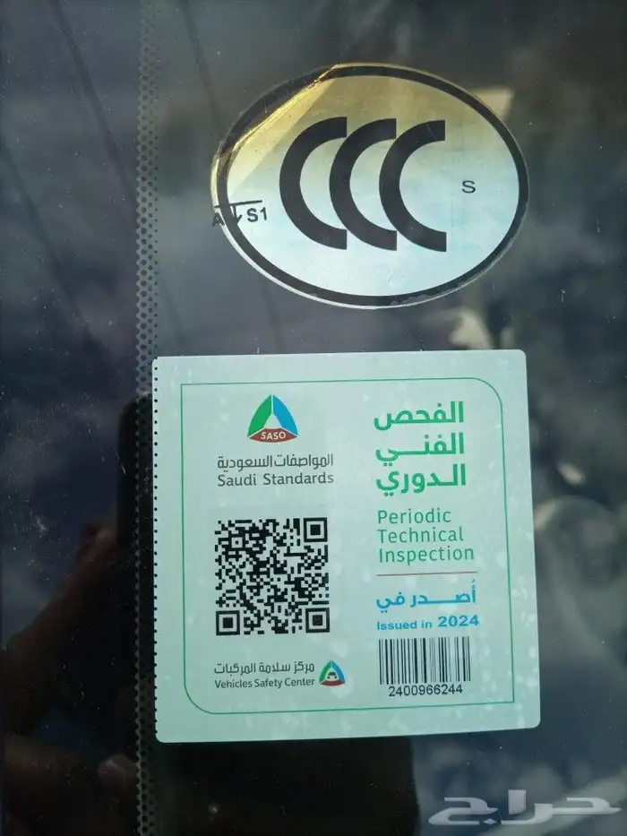 سيارة جاك ( صينية ) 2012 JAC J3 17