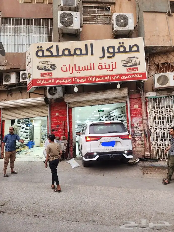 قطع وكاله كت امامي وكت خلفي 1