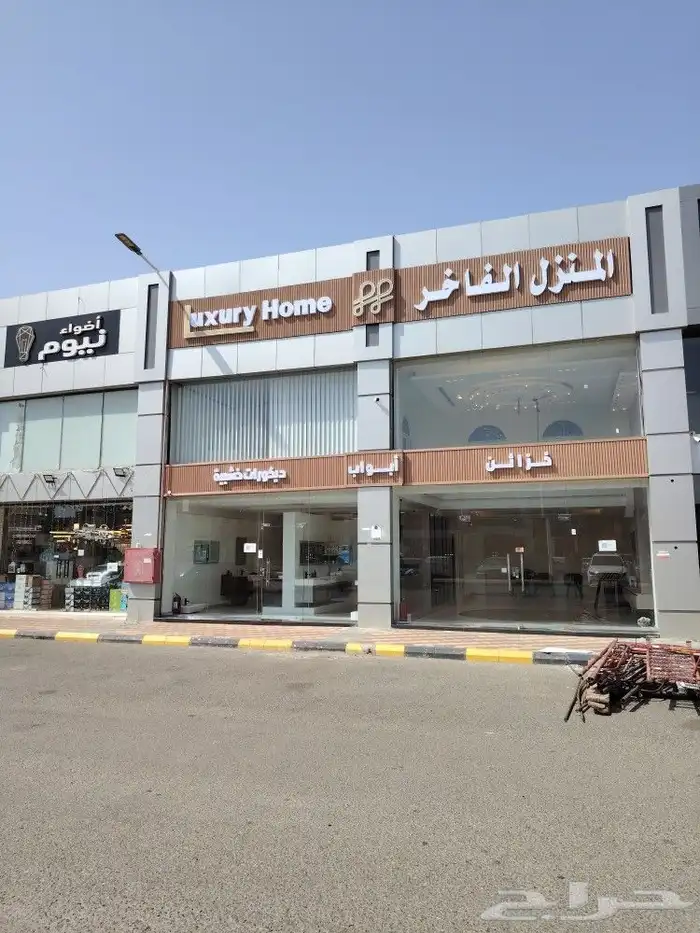 دعاية واعلان حروف كلادينج 0
