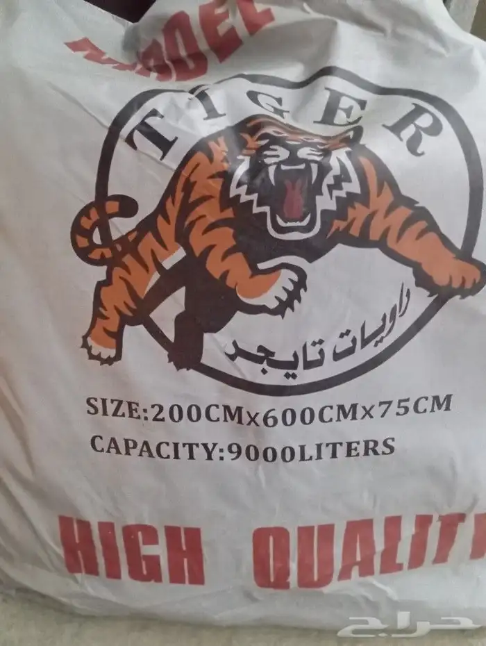 شراع مطارات ماء 2
