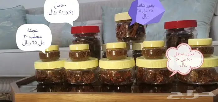 دلكة سودانية 0