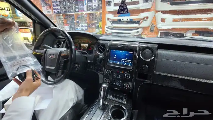 تحويل شاشة فورد رابتر 2014 من سينك 2 الى سينك 3 4