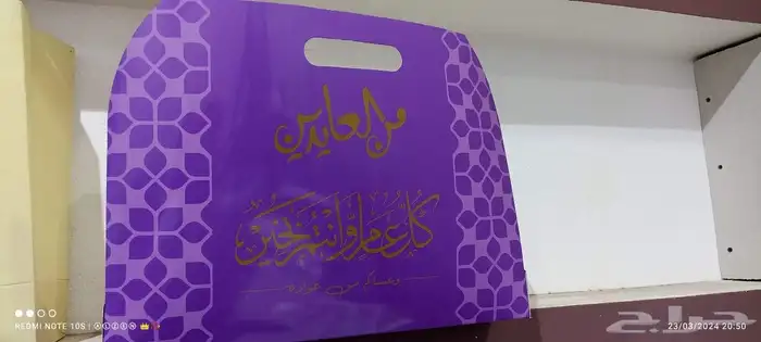 مطابع مطبعة استيكر تقفيل استيكر اشكال 2