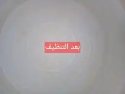 تنظيف خزانات ومسابح بالقصيم 1