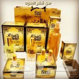 عروضااانا للعيد بكج فقط بي 85. ريال 1