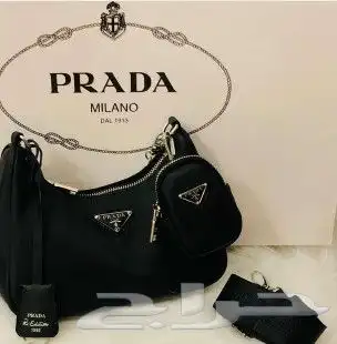 حقيبة نسائية برادا مع اكسسواراتها من قماش فاخر 11