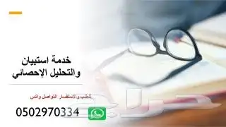 معلم حاسب حل واجبات وابحاث ومشاريع جامعيه وتكاليف 1