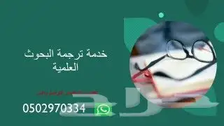 معلم حاسب حل واجبات وابحاث ومشاريع جامعيه وتكاليف 4