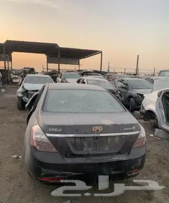 جيلي تشليح 0