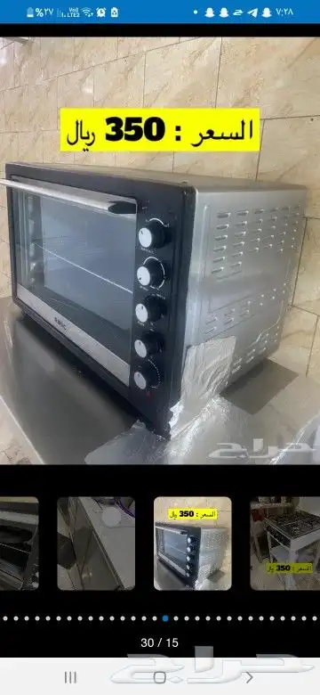 بيع اثاث محل بوفيه 2