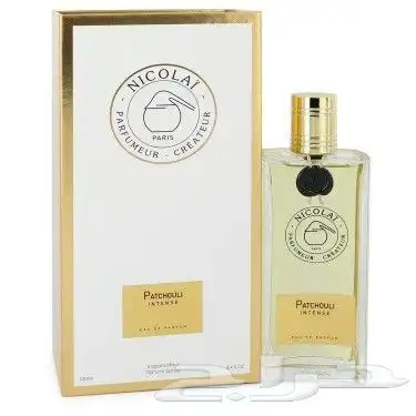 عطرك غير 7