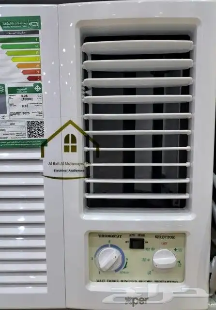عرض مميز مكيف شباك 8
