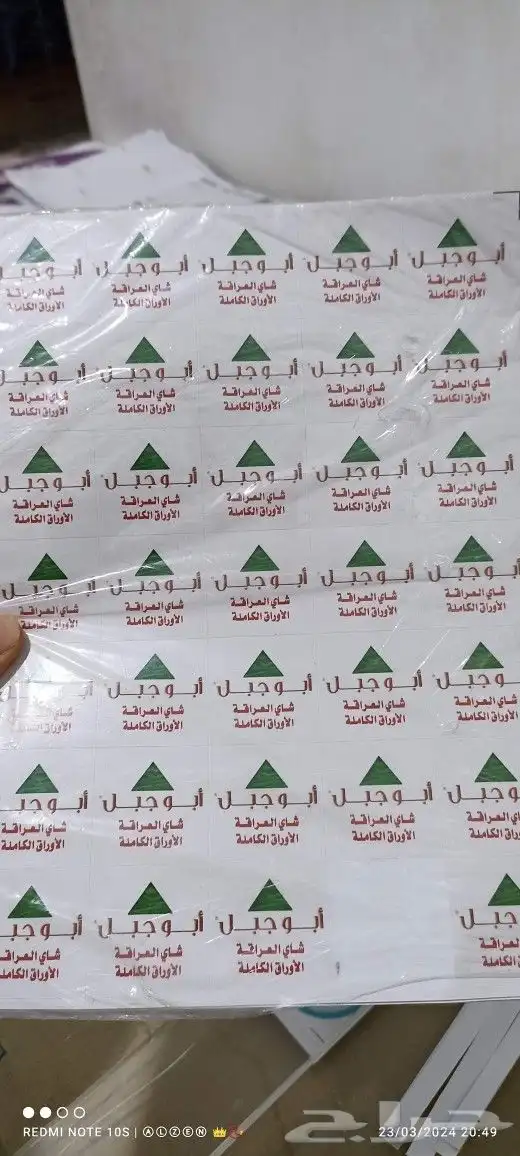 مطابع مطبعة استيكر تقفيل استيكر اشكال 0