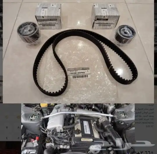 سير جنزير(تايمنغ بلت) شدادات ماكينة RB20 25 26تون كام 0