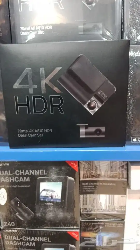 دش كام بجميع الانواع 2