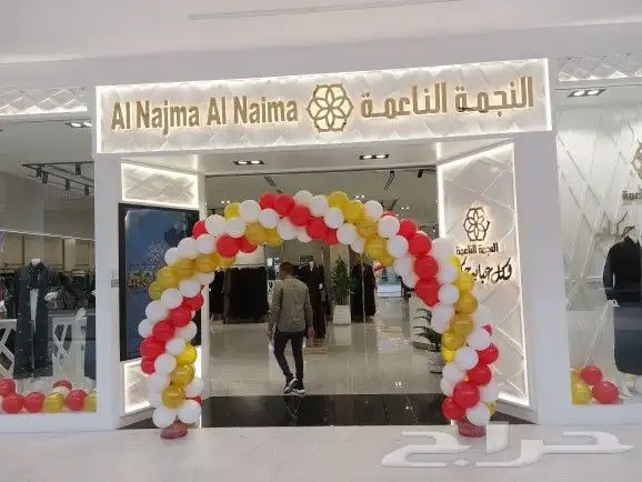 بالونات راقصه للايجار لافتتاح المحلات 4