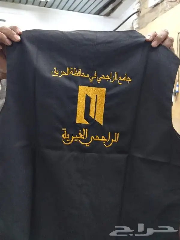 تفصيل وتطريز الزي الموحد جودة عالية وأسعار مميزة 3