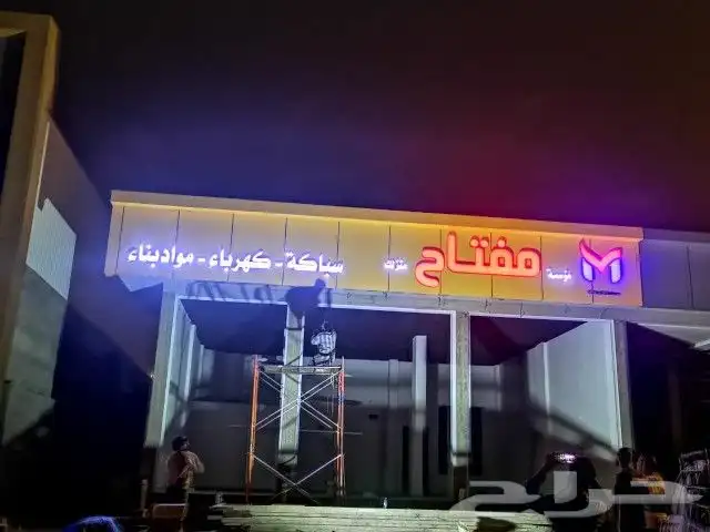 لوحات حروف بارزة 4
