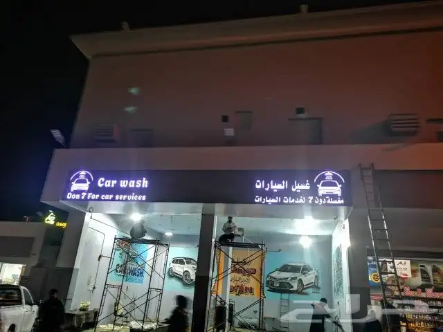 لوحات حروف بارزة 5