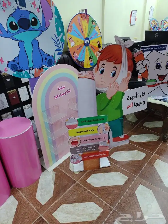 عجلة الحظ 8