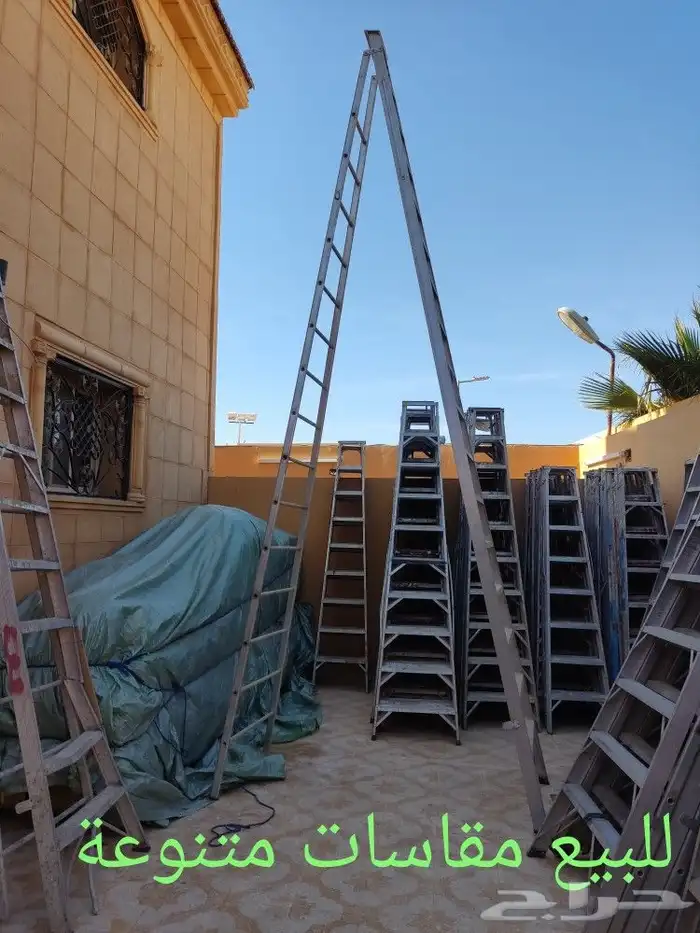 سلم فيبر قلاص   سلم المنيوم 5