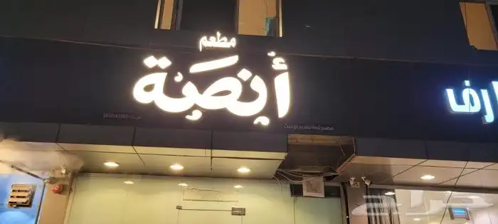لوحات حروف بارزة 3
