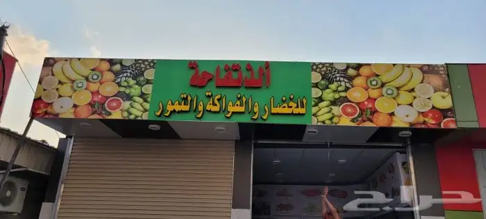 لوحات حروف بارزة 9