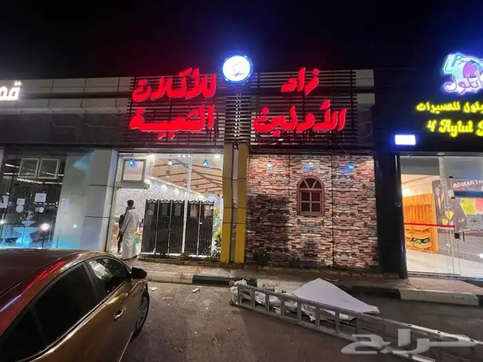 لوحات حروف بارزة 0