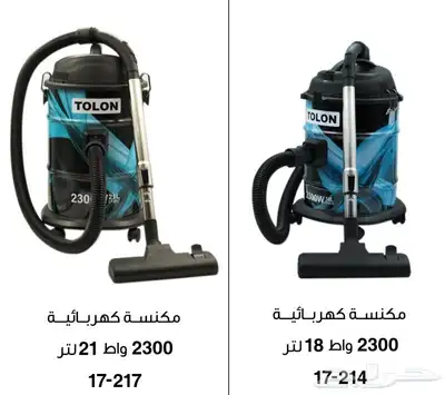 مكنسة كهربائية 0
