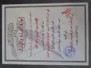 مدرس خصوصي تأسيس ومتابعة للمواد وتحفيظ قرآن حضوري 5