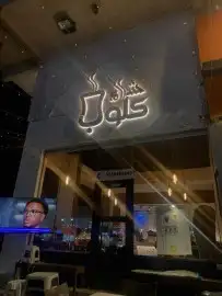 يذ كافة انواع المطبوعات لوحات كلادينج ستكر بنر. فلكس. برشورا 7