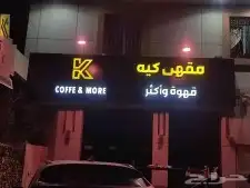 يذ كافة انواع المطبوعات لوحات كلادينج ستكر بنر. فلكس. برشورا 8