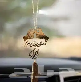 هديا مميزه تصميم حسب الإسم لطلب وتساب 17