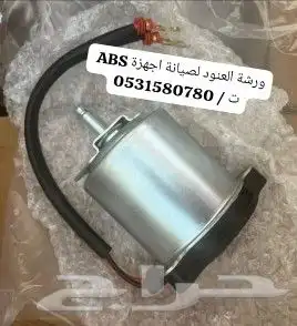 قطع غيار جهاز ABS اي بي اس تويوتا_ كمبيوتر_دينما_سرندل_مضخه 3