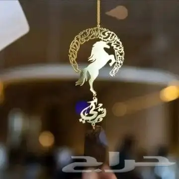 هديا مميزه تصميم حسب الإسم لطلب وتساب 29