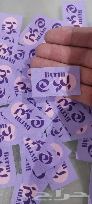 مطابع طباعةاكياس ورقيةاكياس عبايات 2