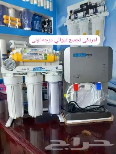 فلتر مويه لتحلية المياه 3