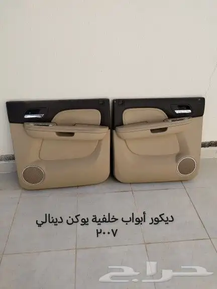 للبيع قطع غيار مستعملة يوكن دينالي 2007 5