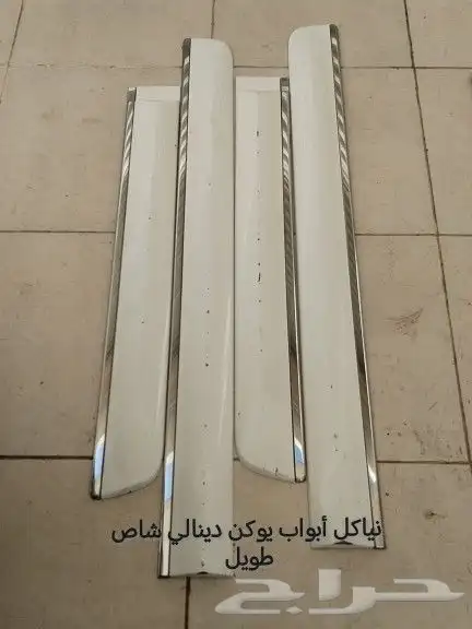 للبيع قطع غيار مستعملة يوكن دينالي 2007 1