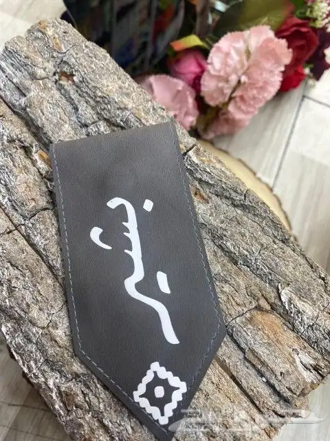 بروش مع طباعه الاسم 4