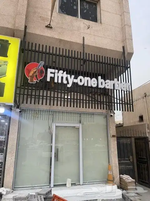 يذ كافة انواع المطبوعات لوحات كلادينج ستكر بنر. فلكس. برشورا 1